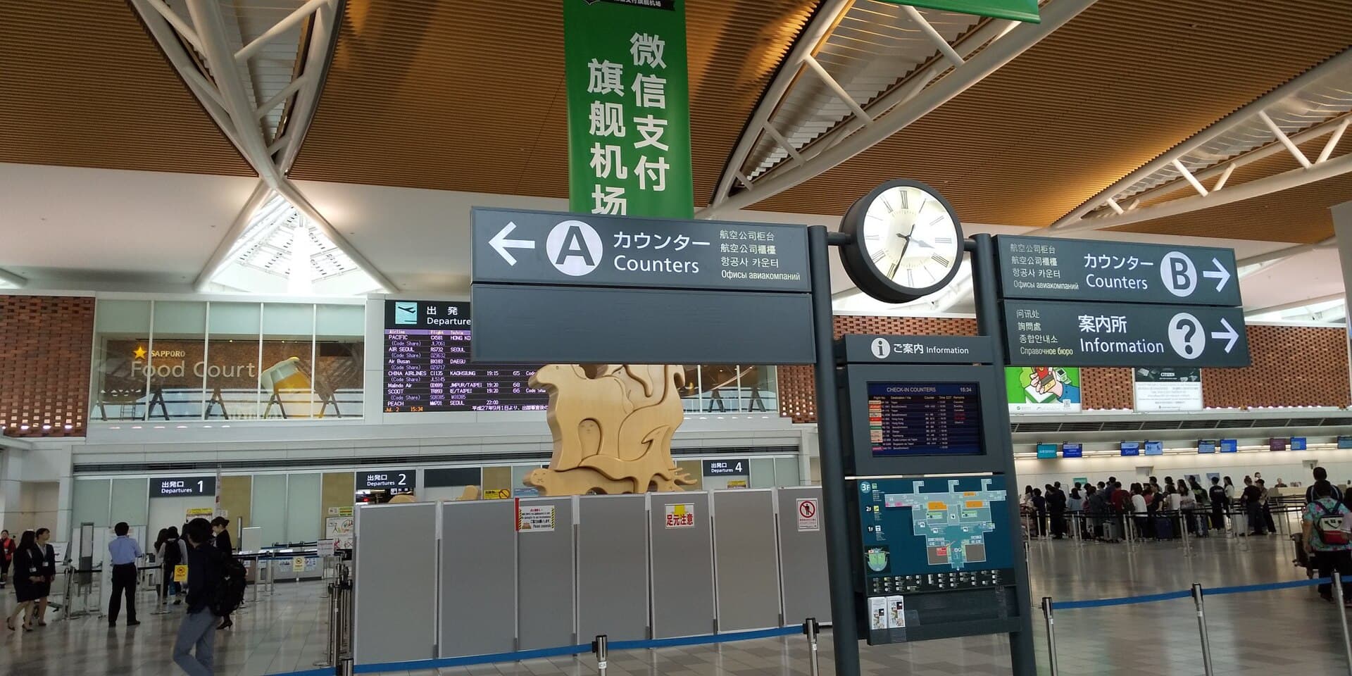 新千歲機場景色